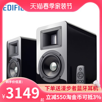 EDIFIER Marwalker a100 Wireless Bluetooth HIFI TV Living room 2 0 wood speakers Low sound cannons Sound desktop Computer TV projector Home Impact Living room Bookshelf Home Cinema