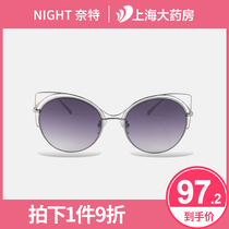  NIGHT Knight sunglasses male tide net red sunshade mirror anti-ultraviolet strong light sunglasses female Korean tide NT11904