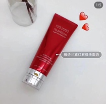 Spot Estee Lauder Red Pomegranate Facial Cleanser 125ml Moisturizing Anti-oxidation Clear Cleaning Mask