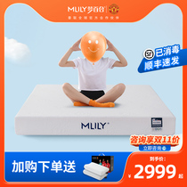 Dream Lily Zero Pressure Mattress Memory Cotton 0 Slow Back Range Ridge Thick Pad Double Hard Supported 20cm Thick Lang Yue