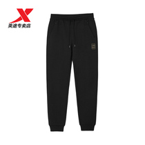 Special step womens pants plus velvet sweatpants 2020 winter New thick warm closure toe knitwear casual trousers