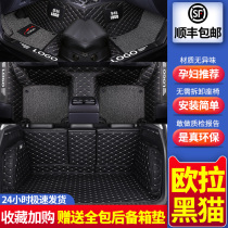 Suitable for Euler black cat floor mat fully surrounded R1 white cat Good cat r2 Carpet modified silk ring floor mat easy to clean