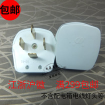 25A high-power three-phase four-pole plug for three-phase four-wire socket household air conditioning plug tetrapods four-eyes 440V