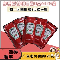 Crazy grab Heinz ketchup 9G * 100 bags of tomato sauce fries burgers hand cake spaghetti ketchup