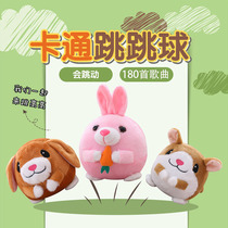 Net red jumping mouse toy tremble sound same baby Breadman can talk jumping ball children baby boys and girls