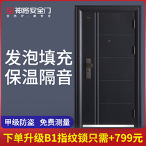God will grade A security door into the home security door Home door fingerprint lock mother and child door Indoor door Melbourne