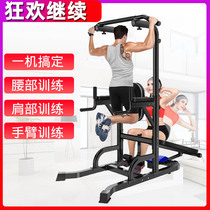 Horizontal bar household indoor power-up device fitness equipment double arm flexion bracket hanging waist bar multifunctional barbell