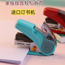 Imported labor-saving stapler for student test paper No. 10 Stapler small stapler with nail starter office multi-function hand holding binding supplies portable can be fixed 20 pages