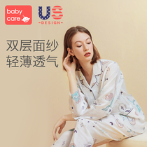 babycare pregnant women pajamas autumn and winter cotton sweat absorption pregnancy maternal nursing home clothing set