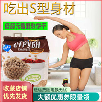 Russian imported food wheat bran ball whole wheat coarse grain breakfast meal replacement fitness is not afraid of fat low card instant cereal