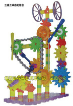 Kindergarten children build games Puzzle Puzzle Chain Toys Three Dimensional gear combined rail building blocks 266 pieces