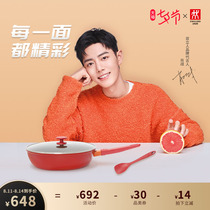 Xiao Zhan recommends the German Shuanglien Now series 28cm frying pan Household non-stick frying pan omelette cooking