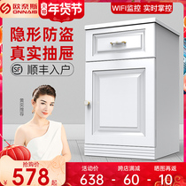 Ounes safe home fingerprint password office 60 high anti-theft Wall small fingerprint safe 67CM modern simple bedside wardrobe jacket ten thousand boxes home invisible safe deposit box