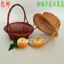 Hot sale storage basket Rattan woven wicker snack basket storage basket Dance props storage basket Fruit basket Wedding flower basket