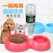 Cat bowl dog bowl dog bowl cat food basin non-slip pet bowl rice basin double bowl automatic drinking fountain cat supplies