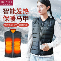 Charging and heating vest cold-proof high-neck hooded winter warm jacket smart 37℃constant temperature heating jacket women and men