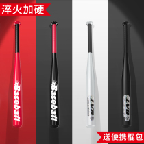 Baseball bat Self-defense car iron bat Baseball bat Tennis bat Self-defense weapon Male Alloy steel thickened baseball bat