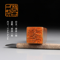 (If United)) Boutique Seal Engraving Chiche Calligraphy And Calligraphy And Calligraphy And Calligraphy And Calligraphy And Calligraphy And Calligraphy And Calligraphy Finished Product Chapter Pressure Corner Badge Customizable Seal.