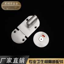 Public toilet toilet toilet partition hardware thickened indication lock cast 304 stainless steel door lock latch lock
