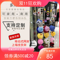 Mobile floor vertical grid grid display rack hanging shelf jewelry small goods hanger adhesive hook work display rack