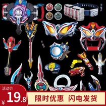 Ott luminous Obu Holy Sword capsule transformation Rob Crystal Kings Sword Obu Ultraman model machine Man 