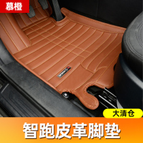 Kia Smart Run Foot Mats Modified 11-15 New Smart Run Full Enclosed Leather Car Mat Clearance Accessories