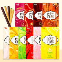 Gli High 100 Alcohol Mix Casual Snacks Snack Sandwich Milk Chocolate Taste Notes Biscuit Sticks 5 Boxes