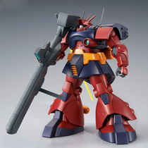 Bandai PB limited MG 1 100 MS-09H Dovagi changed to up to ZZ spot