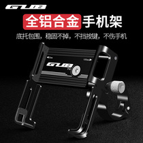 Gub P10 Bicycle Cell Phone Holder Electric Car Cell Phone Holder Navigation Holder Motorcycle Cell Phone Holder Takeaway