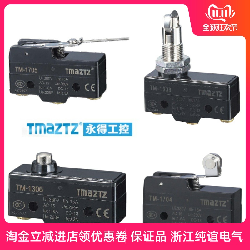 TM1701 Yongde 1703 Stroke 1308 limit 1704 Micro move 1305 switch 1702 Silver touch 43 jog move 1309