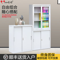 Office cabinet CABINET SHORT CABINET WITH LOCK IRON SHEET LOCKER GLASS PUSHDOOR SMALL SHORT CABINET INFORMATION CONTAINING COMPOSITION CABINET