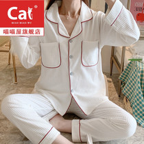 Pajamas women spring and autumn cotton long sleeves 2021 New Korean sweet cute simple white can be worn outside home clothes