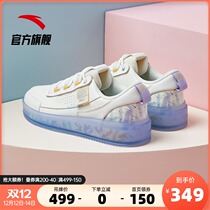 Anta official website flagship womens shoes jelly board shoes 2021 autumn new transparent bottom casual sports shoes small white shoes