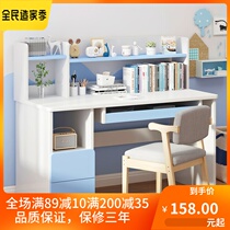 Computer Desk Writing Desk Composition Desk Home Bedroom Bookcase Bookcase Integrated Student Study Desk Simple Desk