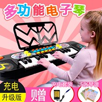 Girls music children can play baby electronic piano multifunctional boy beginner educational piano toys 1-3 years old 2