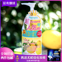 Japan original imported makeup remover face big grapefruit gentle gel clean and moisturize skin without irritation 180ml