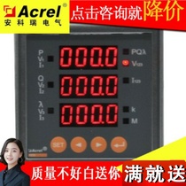 Explosion Ancori PZ42-P3PZ42-P3 C PZ42-P3 K three-phase three-wire AC power table