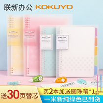 (New product) Japans national reputation loose-leaf color cookie soft light one meter new pure shell detachable B5 stationery note coil A4 simple notebook student A5 loose-leaf paper kokuyo