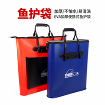 Thickened multi-function fish protection bag fishing bag Portable fishing gear bag portable fishing bucket Wear-resistant fish bag