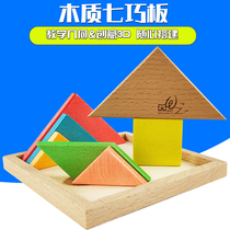 (5 sets) wooden jigsaw puzzle preschool teaching tools