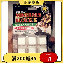 Japanese SUDO mineral block land tortoise water turtle grinding beaked beak Grinding Beak Climbing 70 Mineral Elemental Calcium Blocks