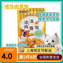 Smelling pet Japan Dogg Dog Canned Seconds Fresh Savour Meat Soup Ladle Wet Grain Mix Rice Grain Small Medium Large Canine Snacks