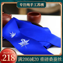 Famous ancient embroidered gifts for womens girlfriends small silk scarves handmade embroideries embroidered with thin narrow strips of maple leaves