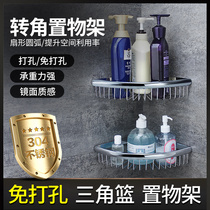 Toilet Shelve Shower shower Bathroom Triangular Basket Flush Shower Room Tripod Multi-Double Stainless Steel Free punching wall-mounted