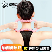 Yoga Tour Thin Back Prati Yoga Equipment Fitness Tension Ring Rich Your Bag Massage Stretch Beauty Back Open Back Ring