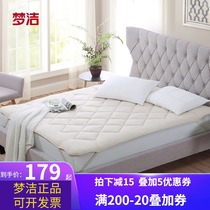 Mengjie single-double bed 0 9 m-1 8 m college students dormitory bed mattress simple multifunctional mattress