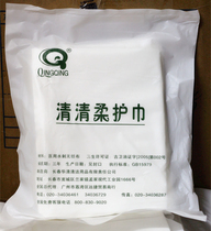 Qing Qing soft protective towel baby soft towel feeding towel baby baby wet and dry dual-purpose towel 60-piece bag