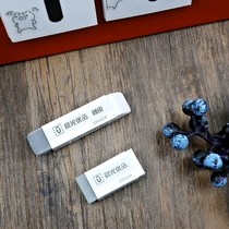 Full morning light stationery student exam painting excellent half sand ink pencil dual-purpose rubber AXPN0723