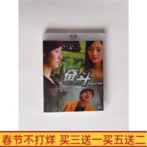 BD Blu-ray TV series Struggle Ma Yili Tong Dawei Article HD DVD Disc Disc Mandarin Chinese