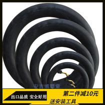 CH BABY stroller tire 280X65-203 inflatable front and rear wheel accessories 12 inch inner tube outer tire